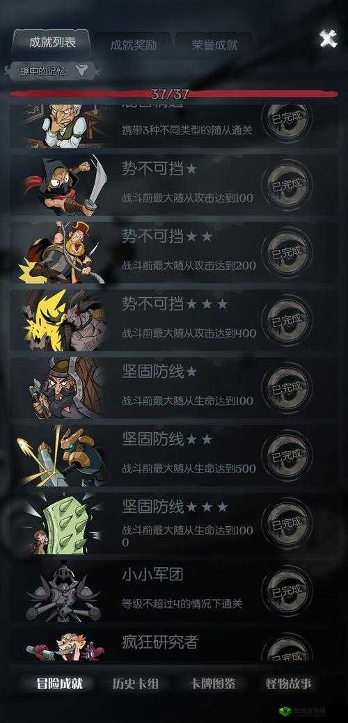 《月圆之夜镜中记忆》通关攻略修改版:如何通过游戏关卡?