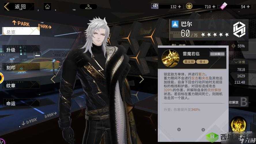 非匿名:非匿名指令灼伤流阵容搭配详解,你想要的搭配方案在这里
