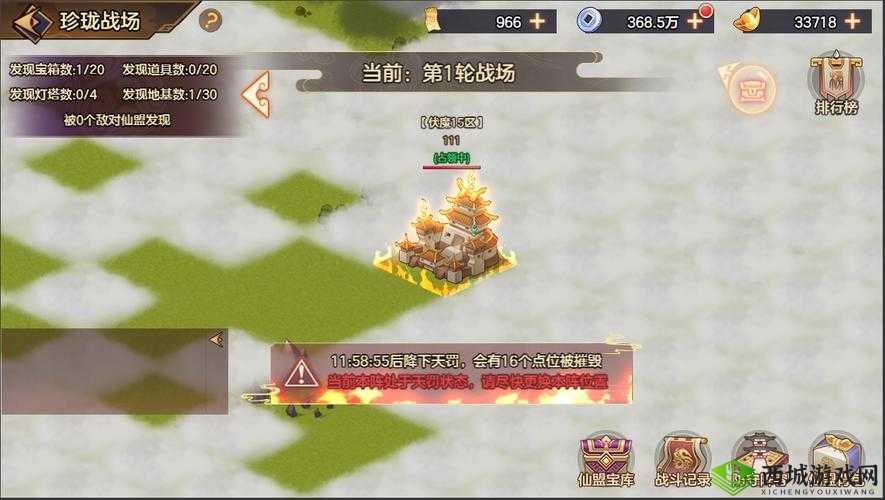 西游伏魔记珍珑战场玩法攻略修改版:如何玩转珍珑战场?