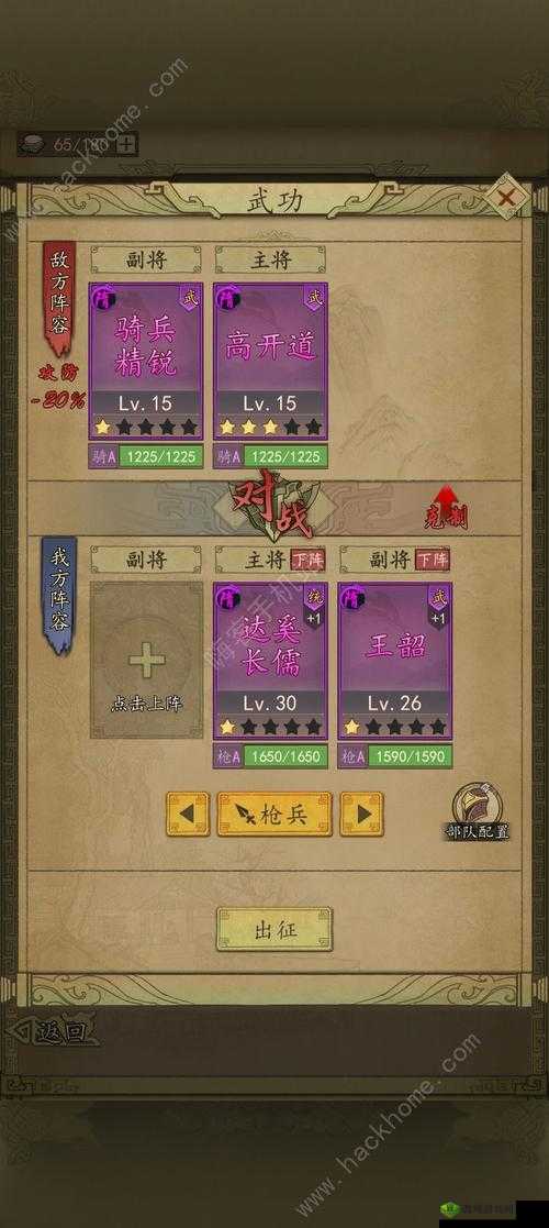 热血大唐武将技能如何获取?