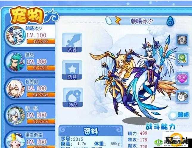 洛克王国冰中暗影活动:挑战冰封暗影,赢取稀有宠物与丰厚奖励