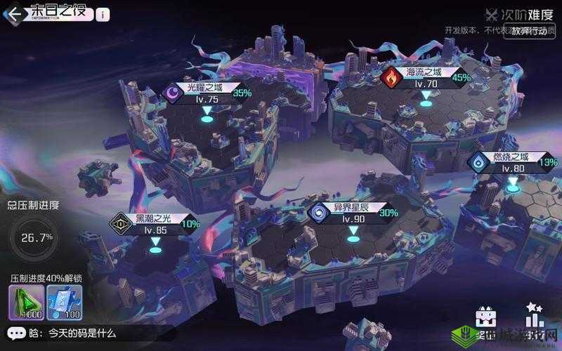 黑潮之上 8-32 关 BOSS 打法攻略详解:掌握这些技巧,轻松通关不是梦
