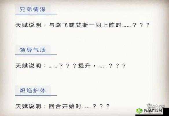 航海王燃烧意志:萨博技能全解析,技能机制深度解读
