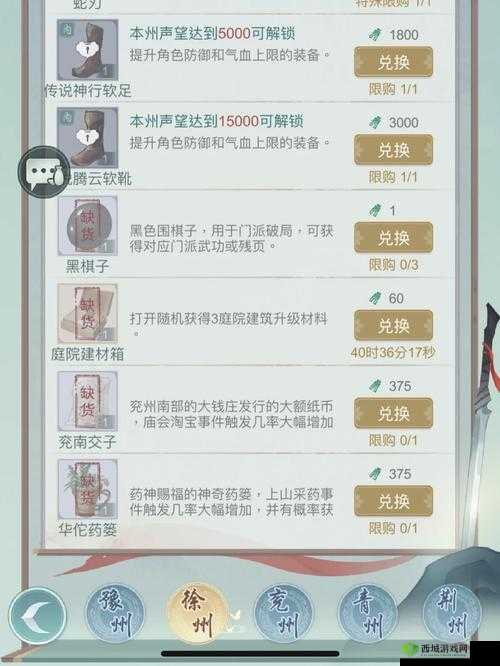 江湖悠悠,木桩测试,秘密分享,绝密地点