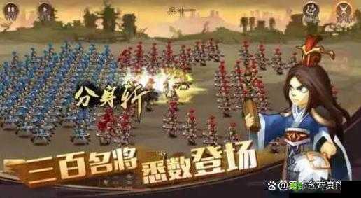 三国人生攻略秘籍:新手开局玩法全方位汇总指南