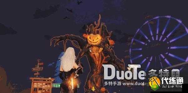 明日之后南瓜树精攻略:高效打击技巧与策略分享