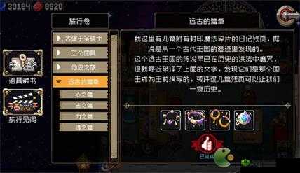 新玩法指南:战魂铭人猫咪神道具解锁攻略,轻松制霸全场