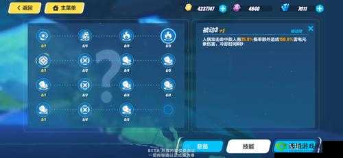 崩坏 3 全新雷伤辅助人偶贝拉上线,技能详细介绍