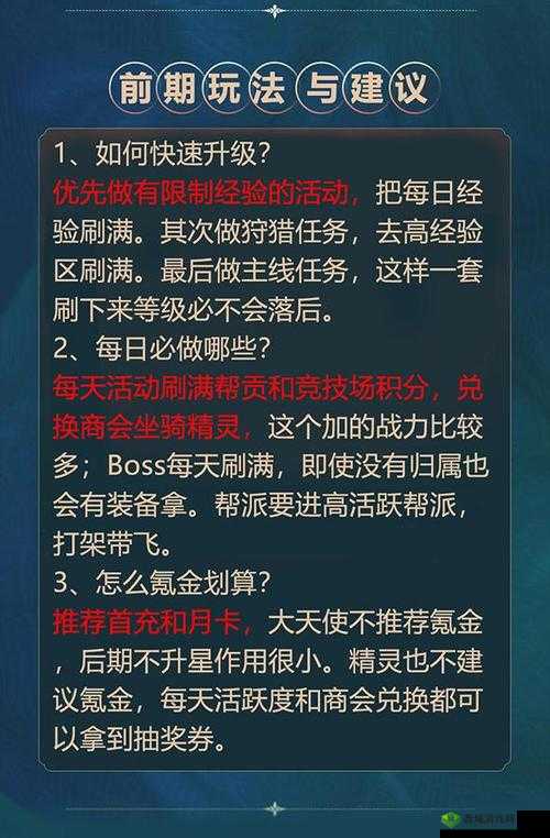 全民奇迹2答题器大揭秘,答题答案大全速递