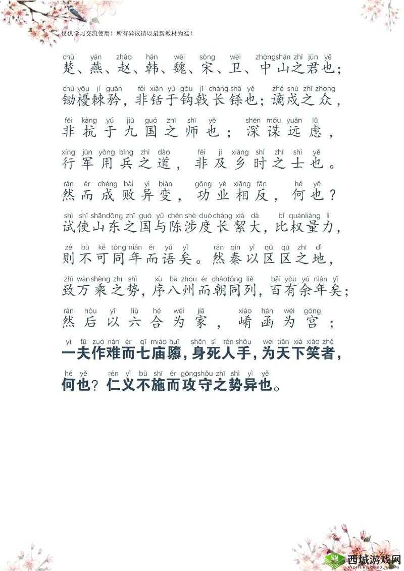 2020 年小牛互娱:后浪凶猛厚积薄发强势崛起于游戏豪强