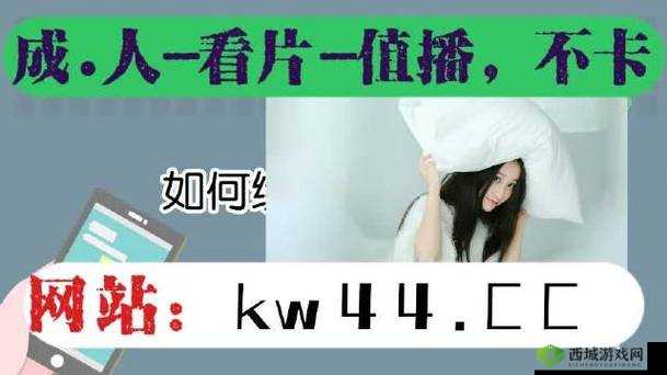 一卡二卡三免费乱码:畅享无限精彩