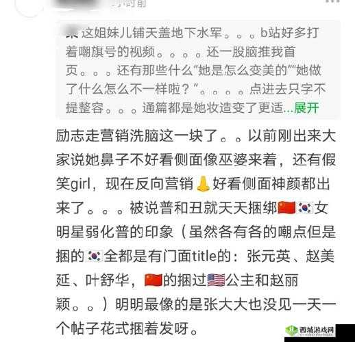 热门黑料吃瓜爆料门事件:震惊全网的惊天大料