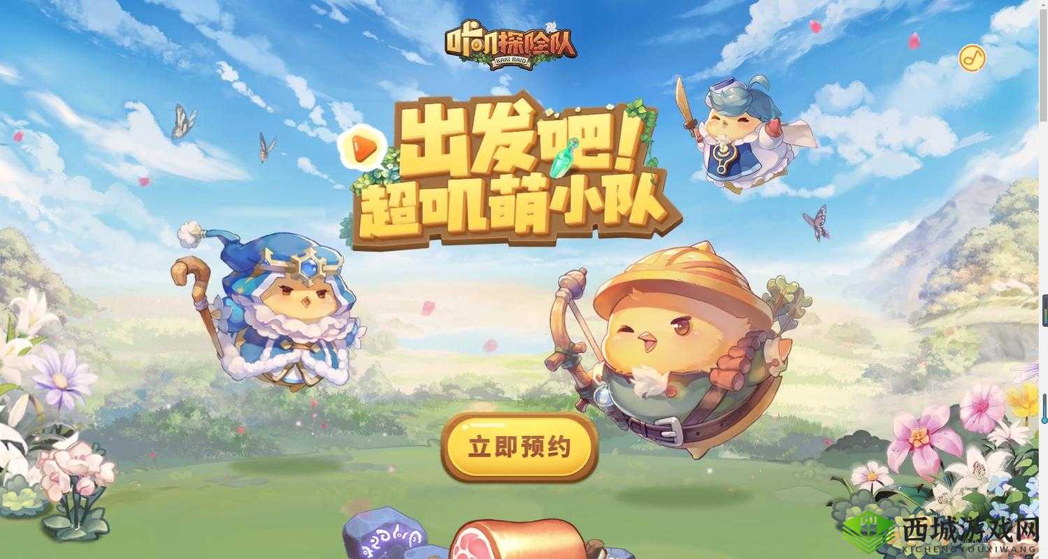 咔叽探险队:完美开局攻略,轻松畅玩全攻略