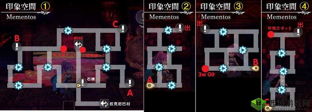 另个伊甸P5联动2深度协奏攻略:全面流程解析与游戏指南