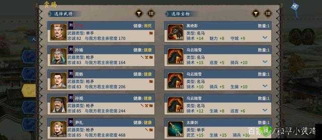 如何快速刷取汉末霸业十级马?这里有获取技巧分享