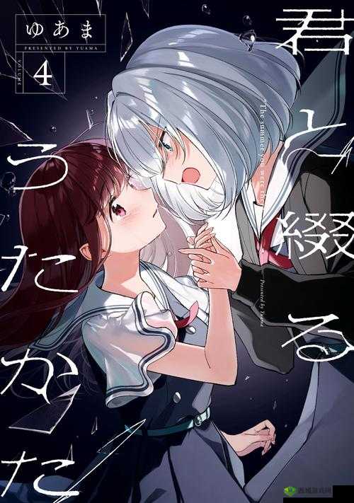 阴阳合璧男女之间:共谱美好恋曲