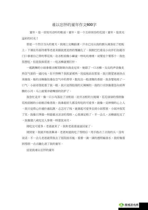 九幺旧版本:一段难以忘怀的回忆