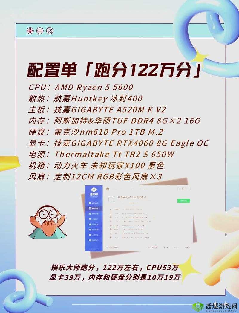 CSGO 暴躁少女的成就免费:谁与争锋