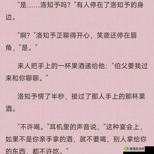 几个 ALPHA 共享 OMEGA 车:独特出行体验