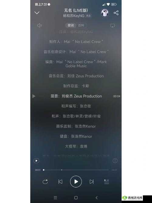 喷泉 1v3 阿司匹林:激烈对决