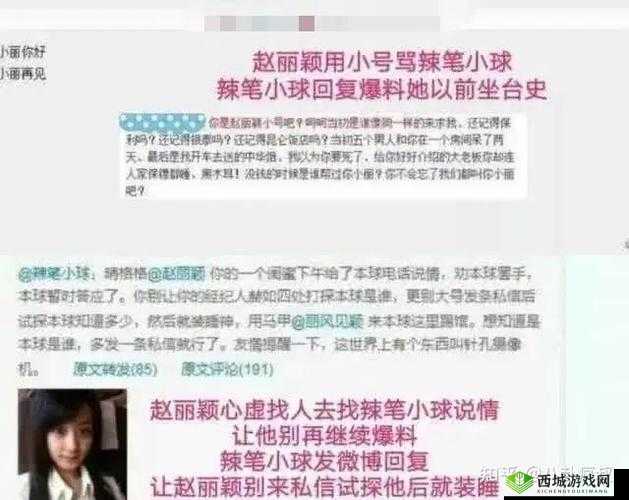 黑料网-黑料大事记:你所不知道的那些事