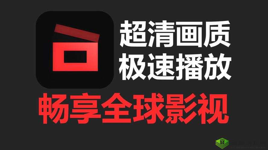 九牛电影天堂：畅享海量高清影视资源