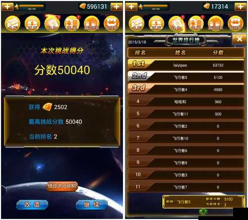 多人高 HP 系统:打造超强战力