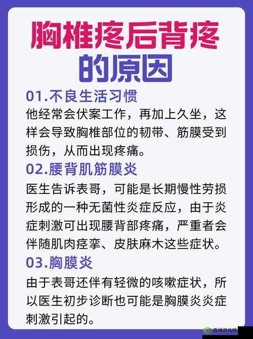 宝宝下面都湿透了还嘴硬疼咋回事之探究