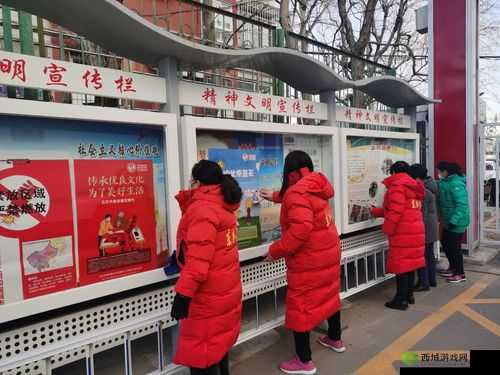社区活动:她开始慢迎迎合小心孩子