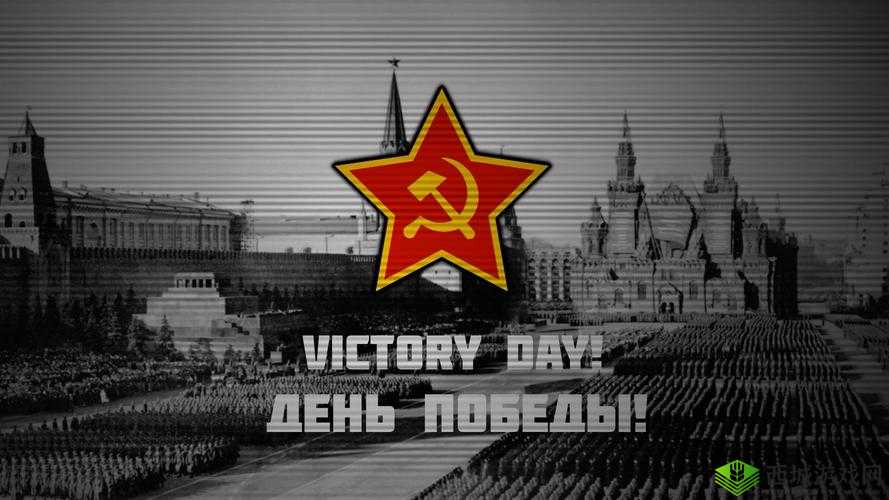 美国 victoryday 高清 sort 一:精彩呈现