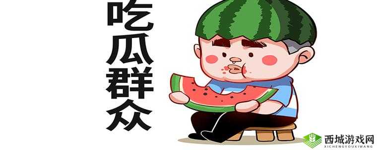 今日吃瓜-51朝阳群众往期无法访问:背后原因引关注