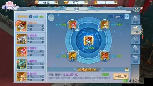 掌握这些技巧,快速提升那一剑江湖等级不是梦