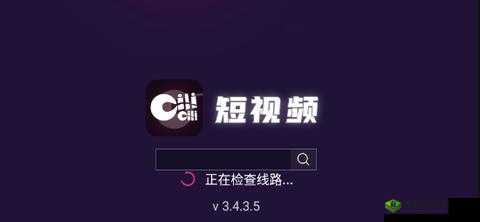 10 款成品短视频 app 下载安装全攻略