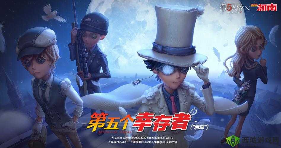收服乔乔 1V4:一场精彩对决