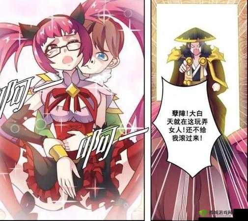 刘禅站在板凳上曹安琪拉：令人惊奇的画面