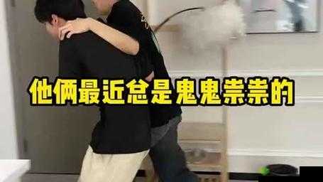 男生和女生打牌不盖被子什么意思:求解疑惑