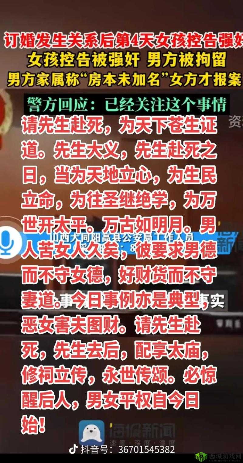 铜铜铜受不了了铜铜铜铜铜：究竟是人性的扭曲还是道德的沦丧
