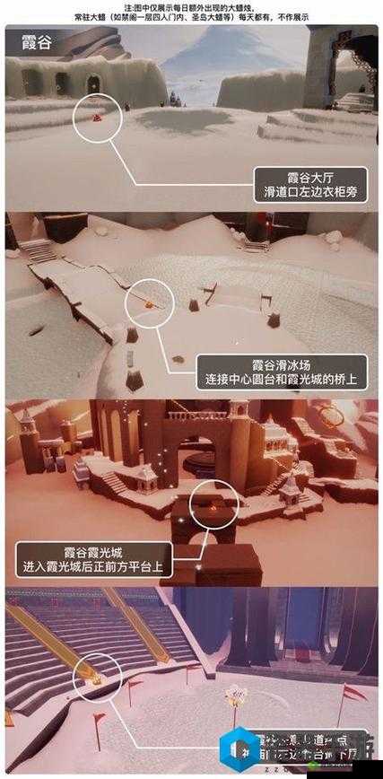 探索光遇小王子季云野:季节蜡烛位置全揭秘