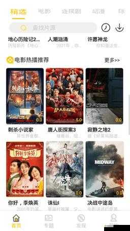 失联的 yw193 龙物,你在哪里?