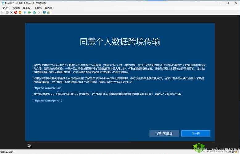 探索中国 Windows 野外:未知的神秘之旅