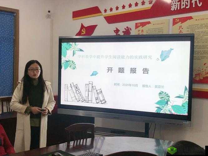生物老师让班长当教学器材：这是教育的创新还是对学生的不尊重？