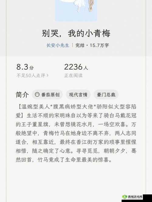 戏里戏外-1v1:不一样的精彩人生