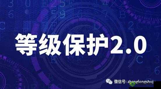 A级是三级还是二级：深度解析等级归属之谜