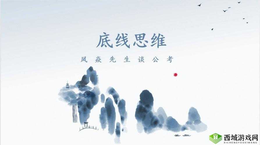 深度了解 1v3 技巧和战略：致胜之道