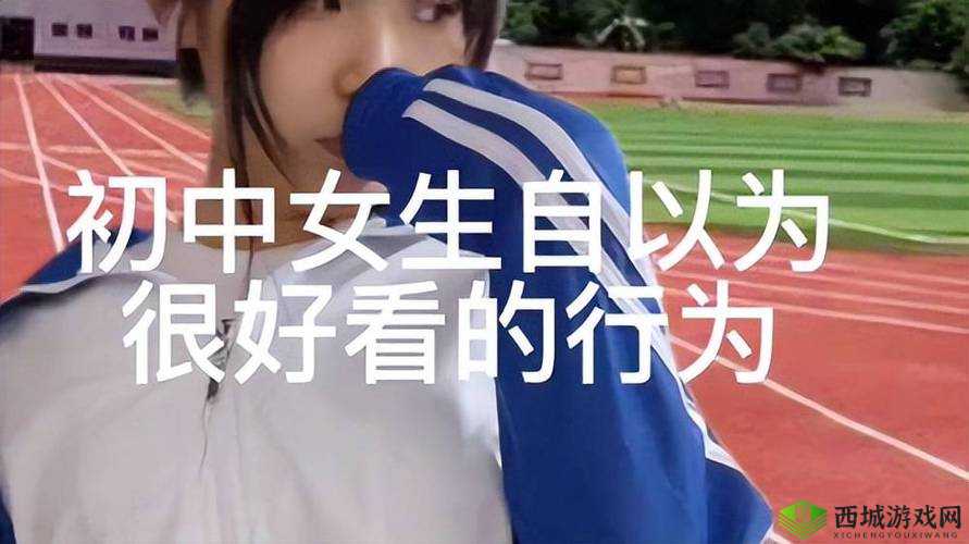从校服衣袖看到葡萄:背后的故事