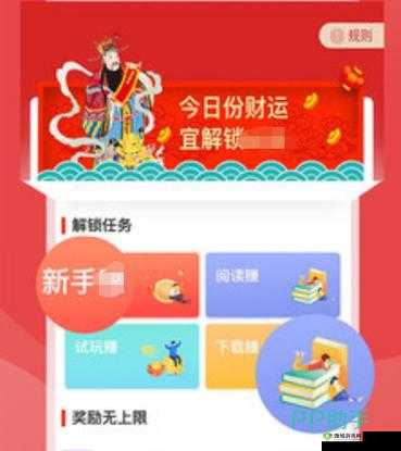 免费观看行情软件网站进入:实用工具推荐