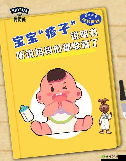 宝宝对准坐下来自己弄的意义:探索成长奥秘