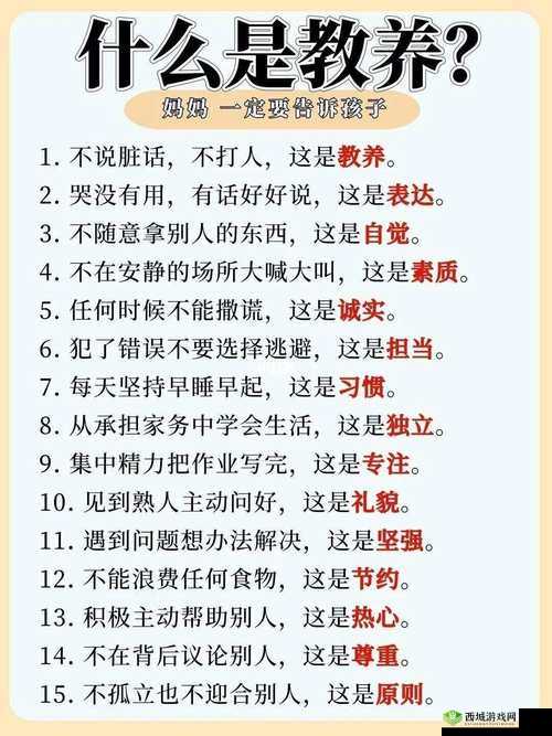 来吧儿子：妈妈永远是你的人