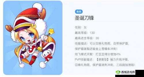 天天酷跑圣诞刀锋万米深度评测:刀锋性能全面解析,实战表现究竟如何?