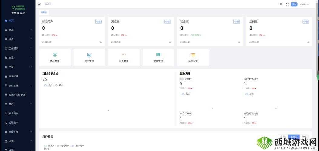 九幺pro 下载:专业高效的软件获取途径